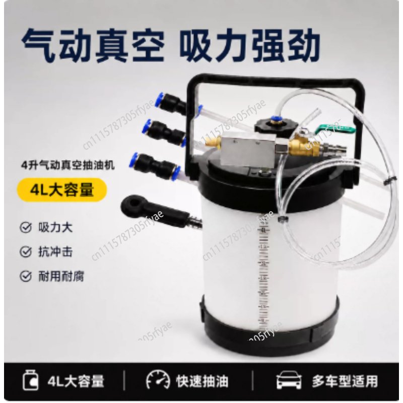 Pneumatic Oil Extractor For En - Auto Repair Shop 评论和价格
