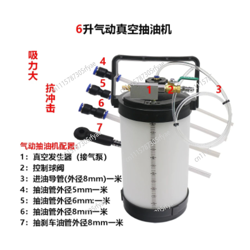Pneumatic Oil Extractor For En - Auto Repair Shop 评论和价格