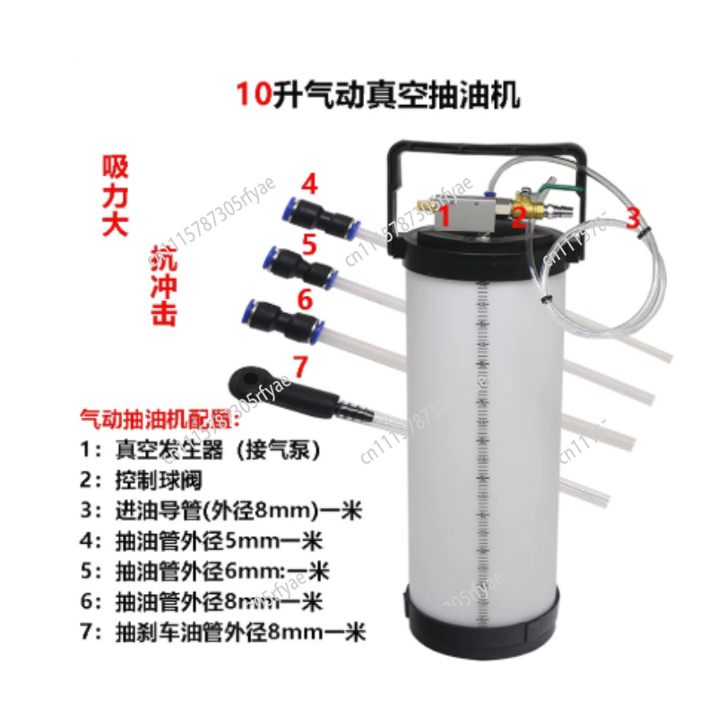 Pneumatic Oil Extractor For En - Auto Repair Shop 评论和价格