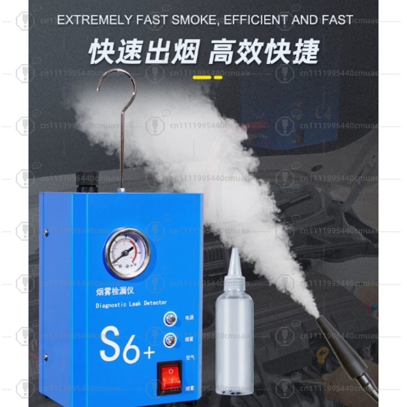Automobile smoke leak detector - Smoke Leak Detector 评论和价格