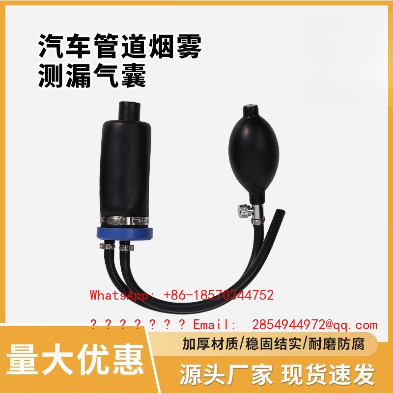 Automobile Engine Pipe Smoke L - Smoke Leak Detector 评论和价格