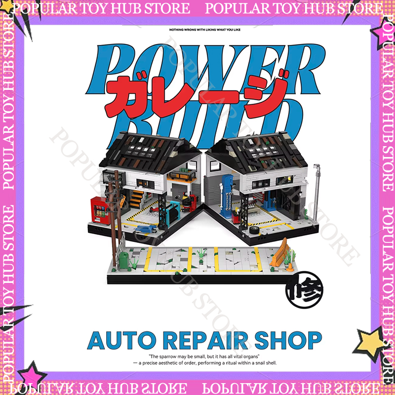 Auto Repair Shop Building Bloc - Auto Repair Shop Japan 评论和价格